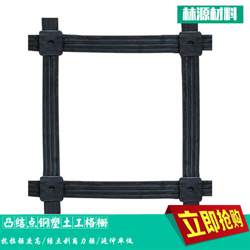 凸结点土工格栅