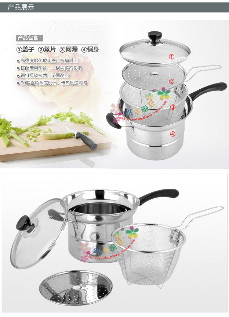 多功能麵條鍋_05 拷貝