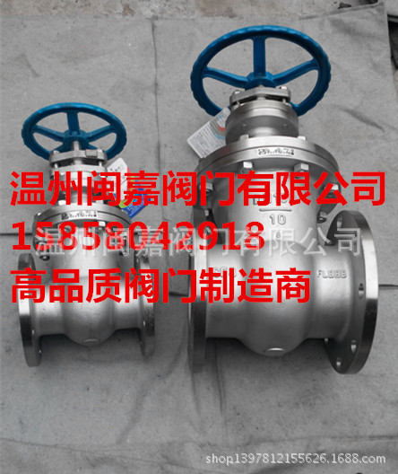 Z44H平行式双闸板闸阀 平行式双闸板闸阀