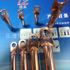 电缆铜鼻子接线端子DT-70平方线耳线头电缆金具纯紫铜端子