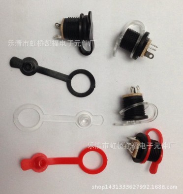 供应DC021加防水帽 DC插座防水罩 DC充电插座防水帽 电源防水扣
