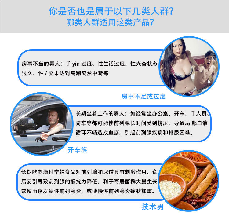 SIFRS 探行者前列腺按摩器08