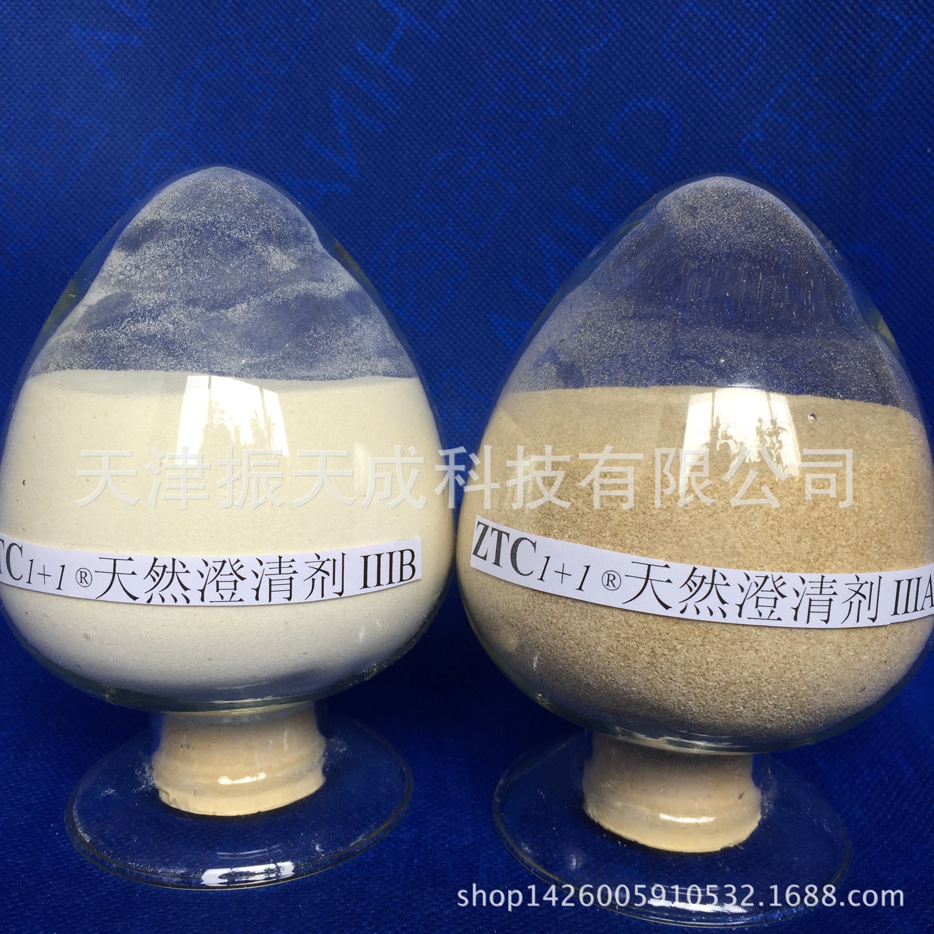 直供ZTC1+1澄清剂Ⅲ型中草药澄清剂药材酒澄清剂大样装