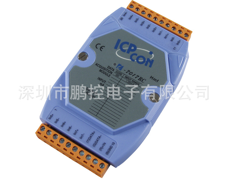 I-7017RC 台湾泓格  8差分高保护电流输入模块