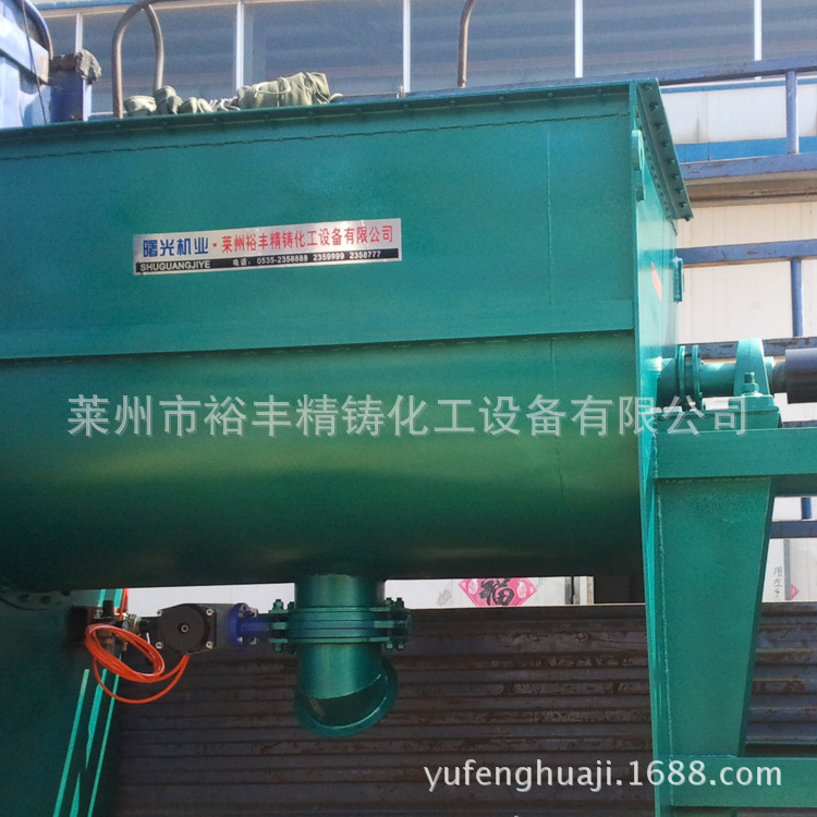 卧式腻子粉螺带混合机 高效混合机 干粉混合设备 专业厂家供货