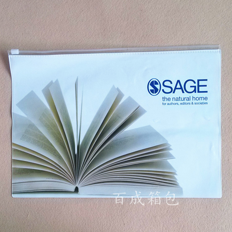 【厂家定做】PVC文件袋 PVC资料袋 PVC自封袋