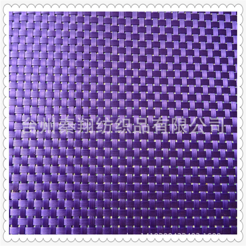 特斯林  8x8特斯林网布 厂家直销特斯林餐垫