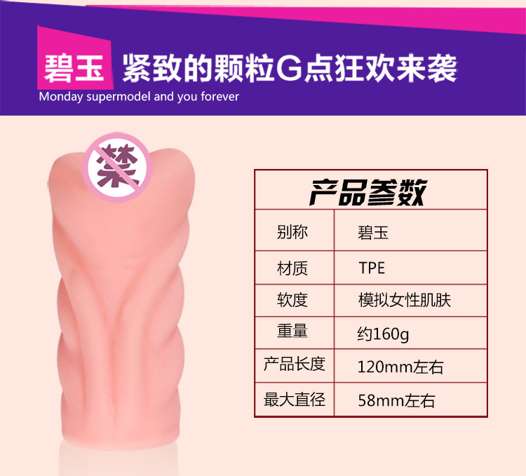 美穴750_18