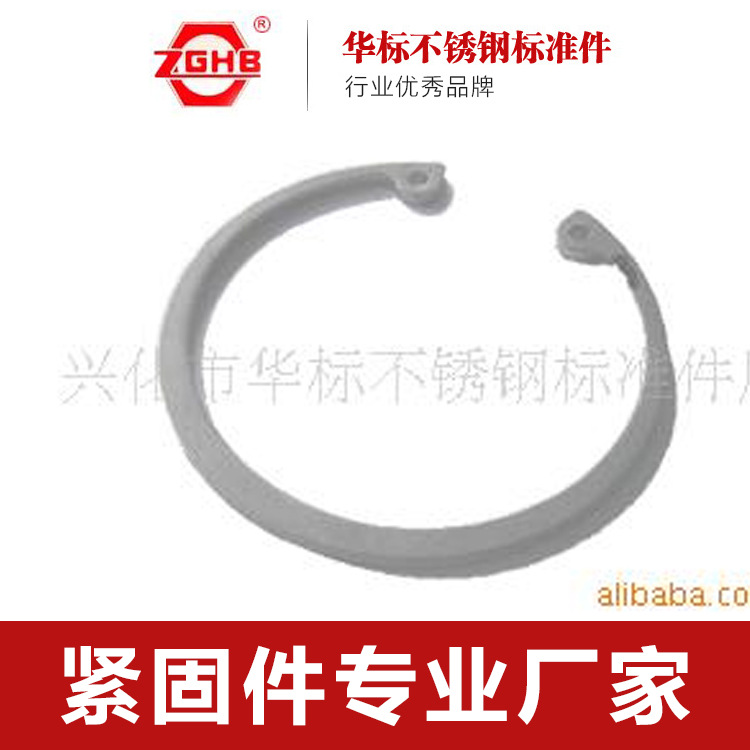 供应不锈钢垫圈、锯齿锁紧垫圈厂家直销