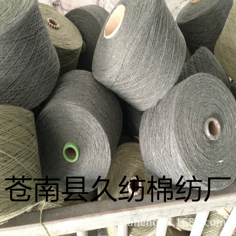 厂家供应中灰 黑烟灰 白灰 麻灰色5S-10S混纺棉涤纱-阿里巴巴