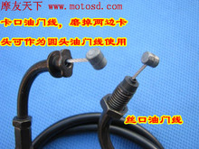 摩托车改装化油器真空膜款改装27口径台湾京滨柱塞加速泵款