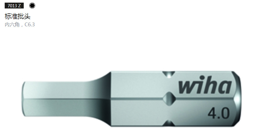 62023Ǳ׼ͷ 01710/SW10.0*25