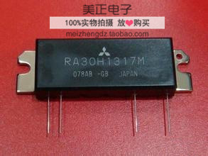 RA30H1317M RA30H4047M1-101 RA30H4452M三菱功放模块 全新原装