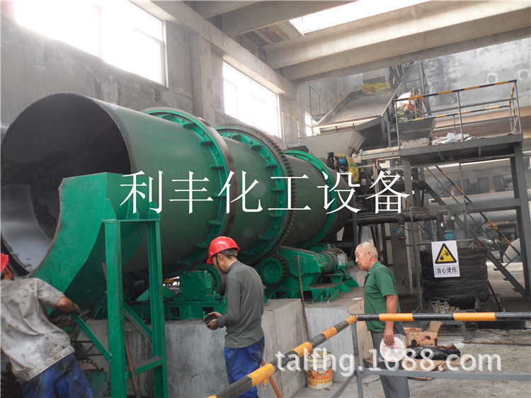 有机肥涂膜机 化肥颗粒包膜机 回转式包膜机