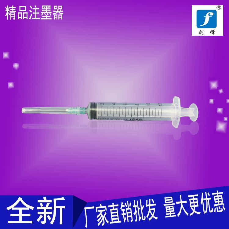 compatible Refilling is Syringe Ink cartridge Plus ink Ink plus ink Ink tools Factory wholesale