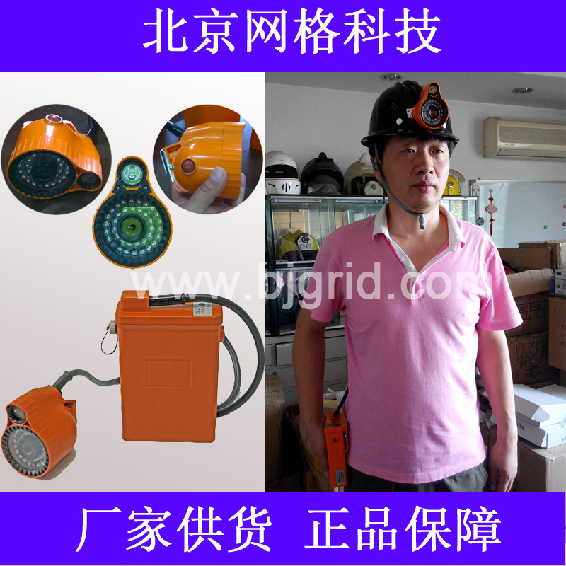 矿用头盔 无线音视频传输 光纤通信 卫星通信 可视指挥 远程图传|ms