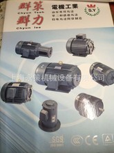 ̨��Ⱥ��늙CTK1504 VVP-F8/12/15/20����VCM-1M PV2R1����늙C