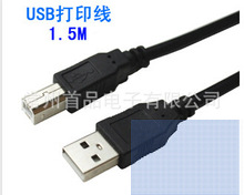 ������ӡ�C������USB��A����B���⾀���A����ɫ���唵������늾�