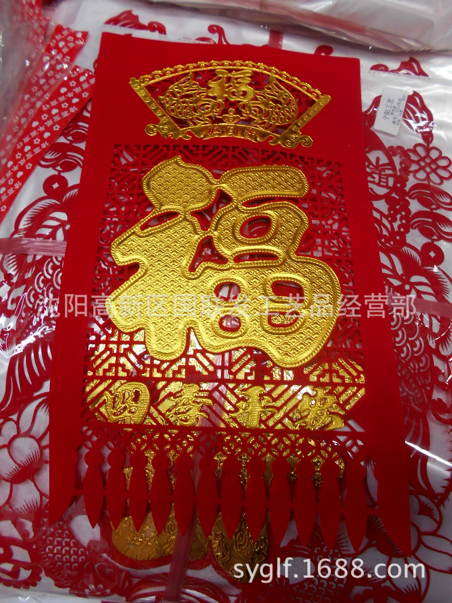 Фабрика специальной оптовой бумаги вырезать оконные решетки, фланель бронзирования, фланель 5 совместных тег