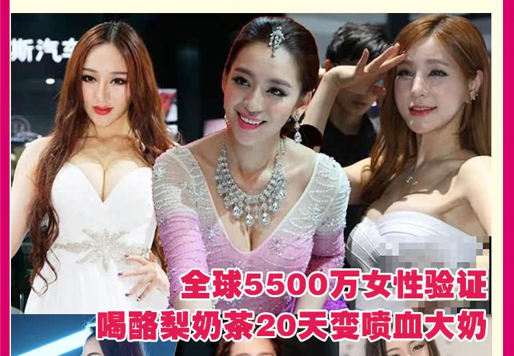 美国波娜3详情页2_26