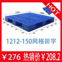 (5)1212網格田字17kg