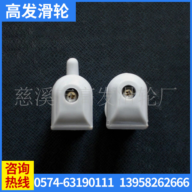 厂家供应  G-002淋浴房无声滑轮 聚甲醛浴室房静音滑轮