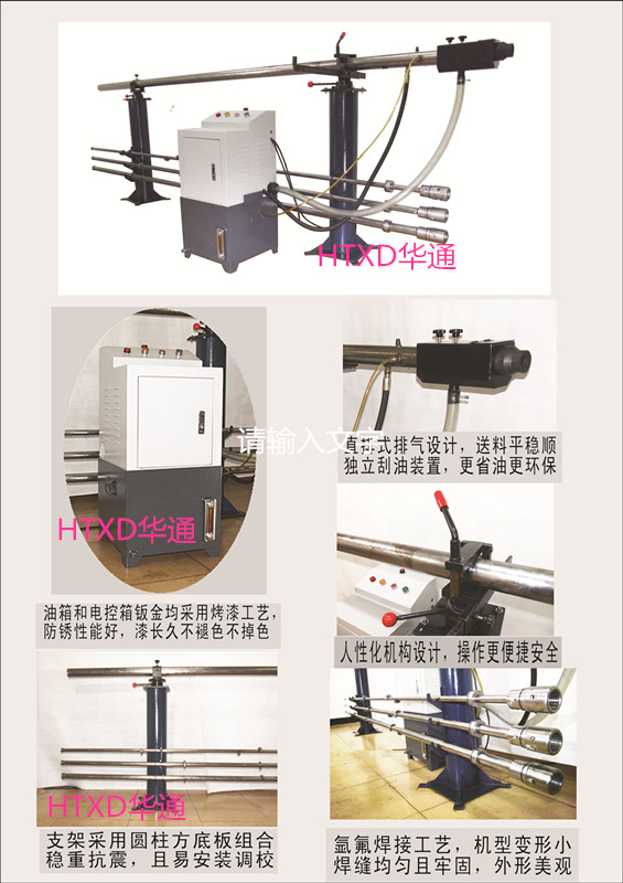 送料机 车床送料机 数控车床送料机 CNC车床送料机 自动车