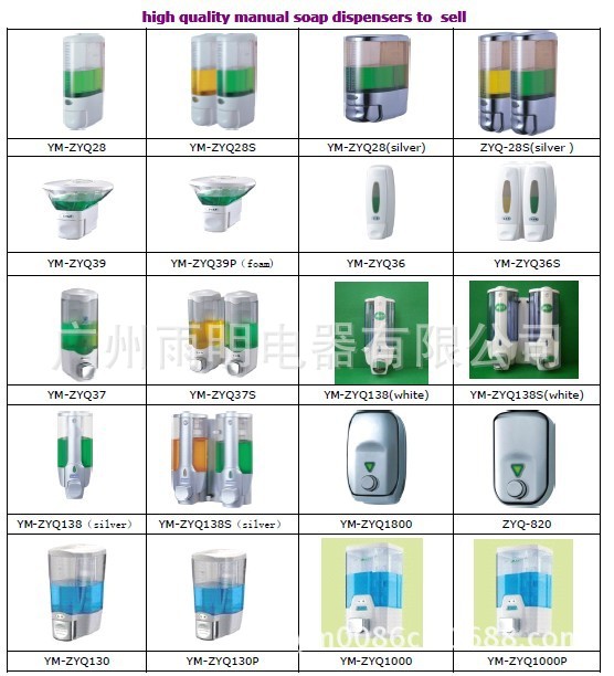 XD-MANUAL SOAP DISPENSER