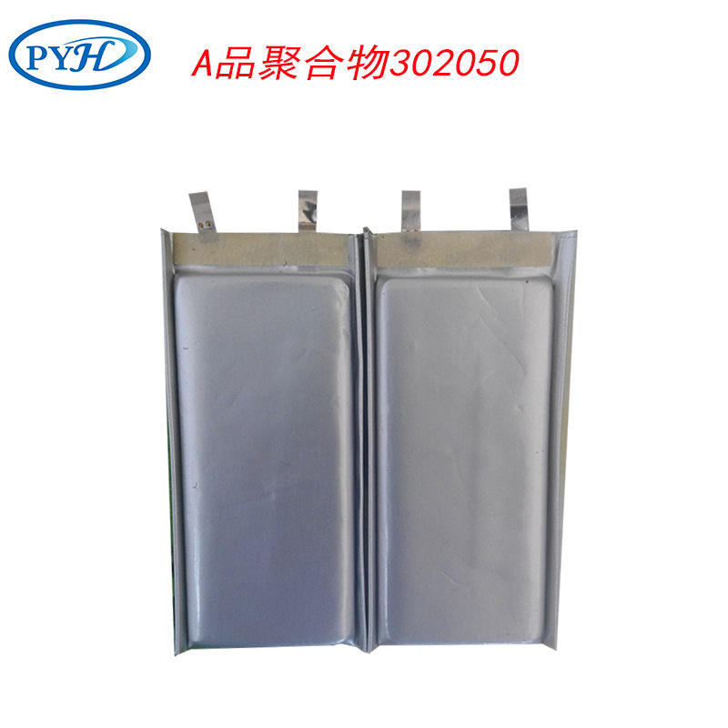 深圳直销聚合物锂电池302050蓝牙行车记录通用电池大容量电池批发