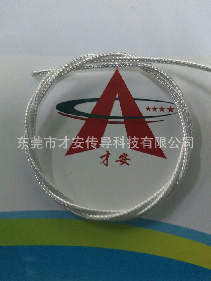 QQ圖片20150110145907