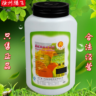 ���รԴ���� ʳ��ɫ�� ʳƷ����ɫ�� �츣Դ��ɫ�� ʳƷ���ӄ�
