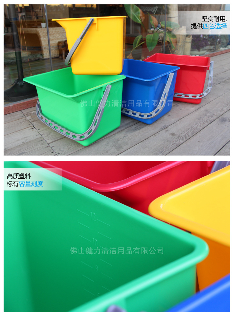 意大利CT施达方形12L清洁提水桶 家用耐用加厚型提水桶 图2