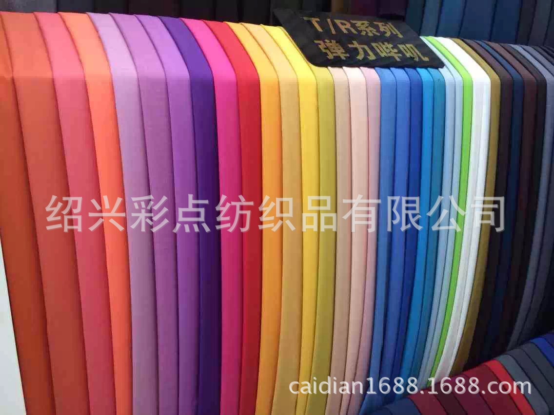 188TR弹力哔叽 薄型哔叽 春夏面料 高档弹力 厂家直销