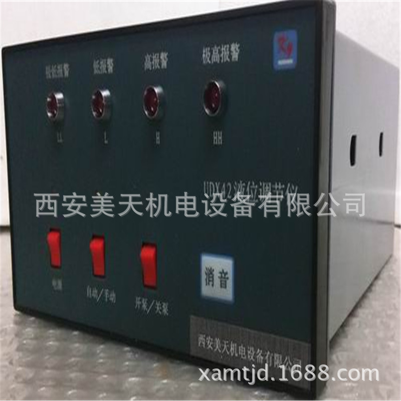 UDX-42 液位调节仪 横表 现货
