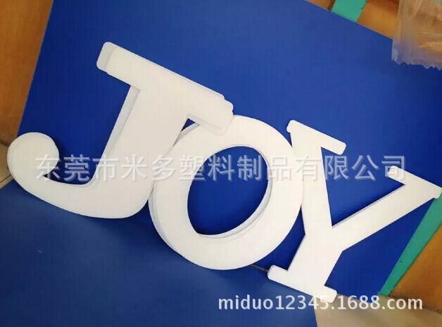 昌平专线PP塑料瓦楞中空板 万通垫板 各种形状可裁切