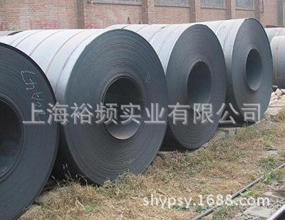 Baosteel Hot rolled coil Pickling coil Pickling plate BR1500HS