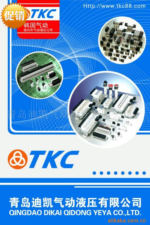 供应韩国SYM电磁阀(图)/1分2分3分4分6分1寸多种口径规格