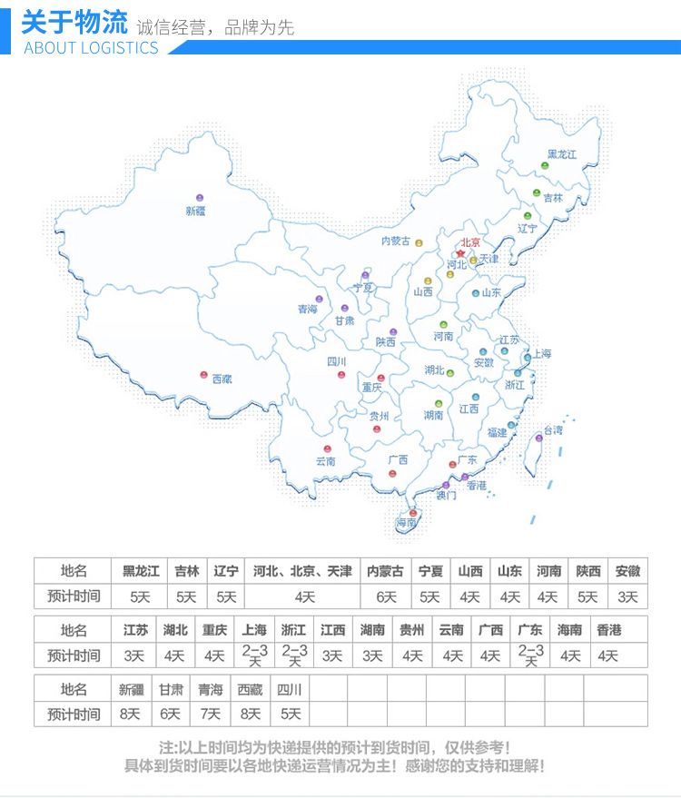 貝禾康728C帶燈_17