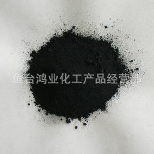 现货 供应  二硫化钼 固体润滑剂 可分装零售