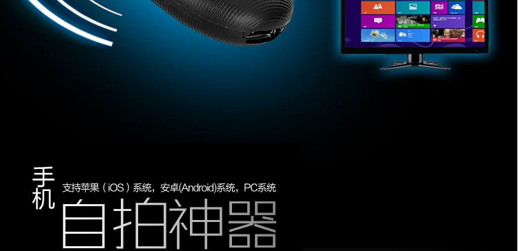 Télécommande pour téléphone portable - Ref 303099 Image 33