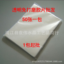 ˮ��Ӱ����ߺĲ����l�S��ֱ�N ˮ��Ӱ��͸�����ĥ��ī��ӡ�zƬ