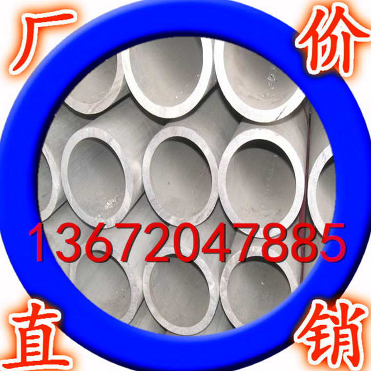 供应2A12铝管/LY12大口径铝管/6061厚壁无缝铝管 尺寸可定做定制