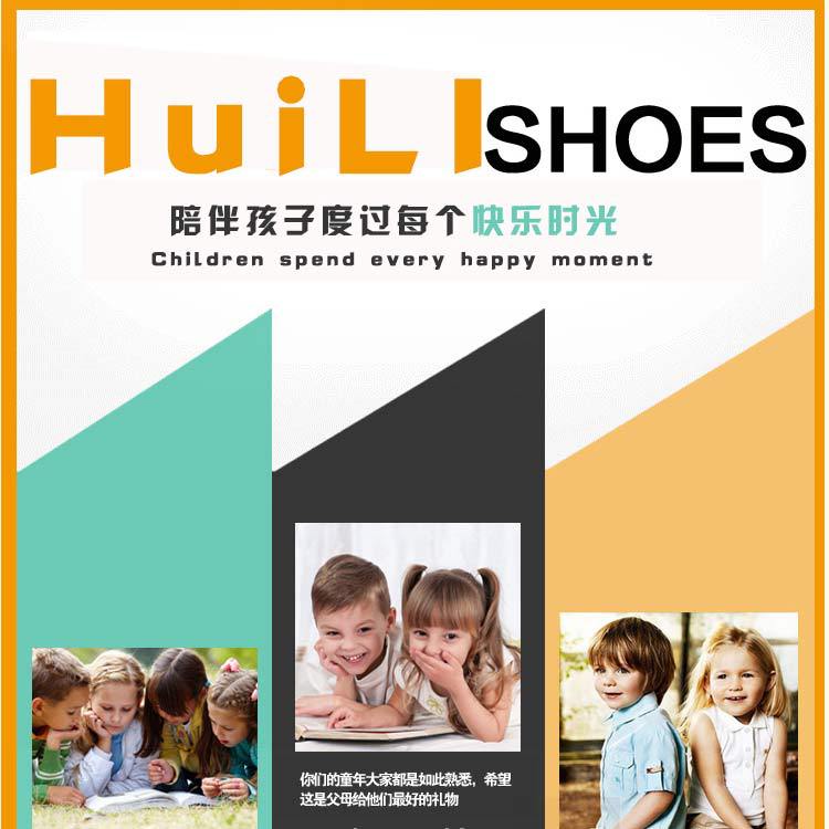 童鞋詳情5