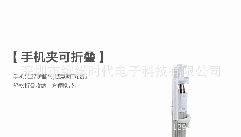 Stick selfie en Acier inoxydable - Ref 3386888 Image 14