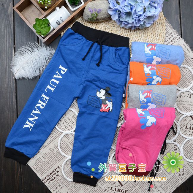 Pantalon pour garcons et filles - Ref 2059518 Image 8