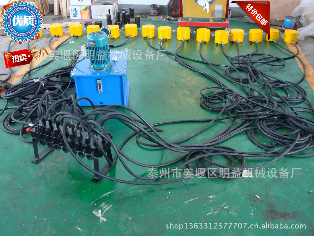 多同步大吨位液压千斤顶，一拖十六液压千斤顶电动液压泵，电动泵