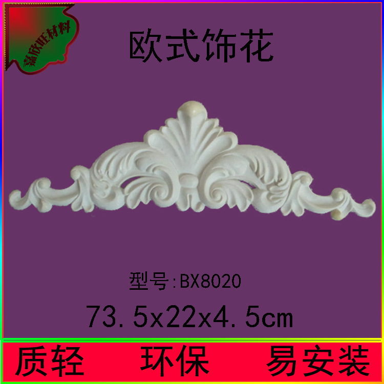 欧式室内墙面装饰材料门头装饰PU平角花雕花异形花弯角饰花厂家|ru