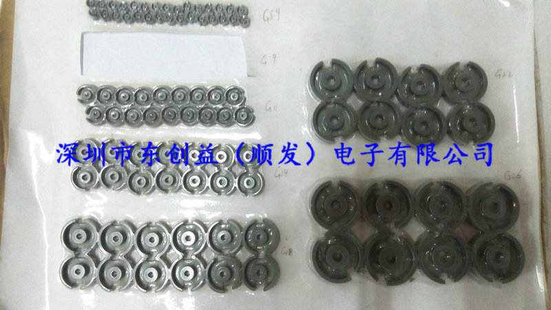 经销供应 G型磁芯材料 GU系列磁芯