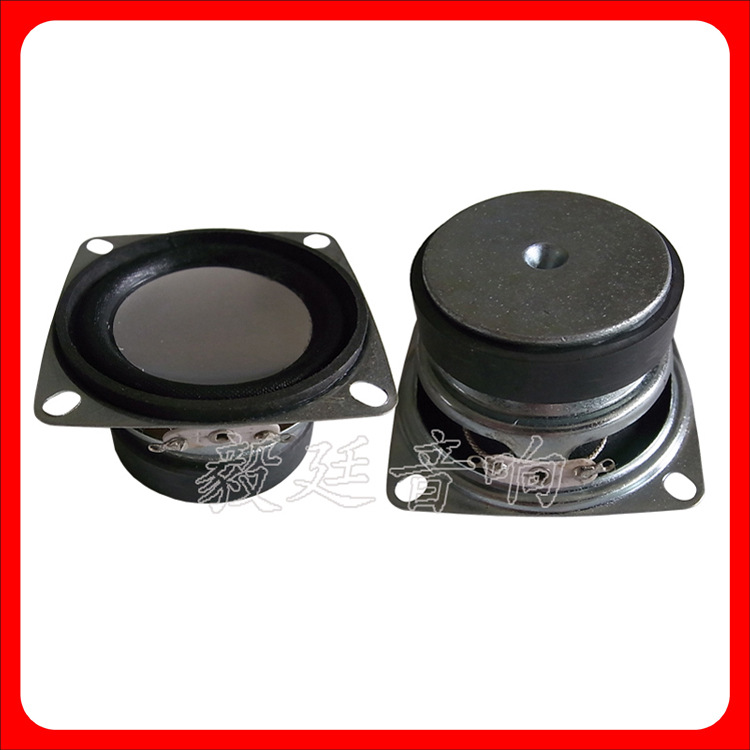 53mm方形10瓦全频蓝牙音箱喇叭 东莞喇叭厂家定制外磁扬声器