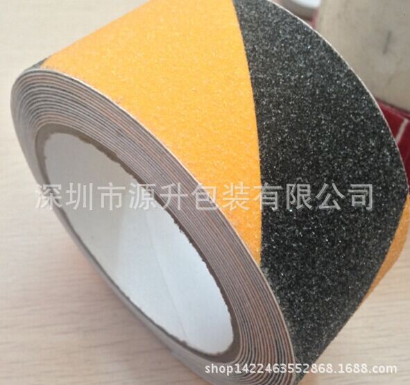 黄黑防滑警示胶带